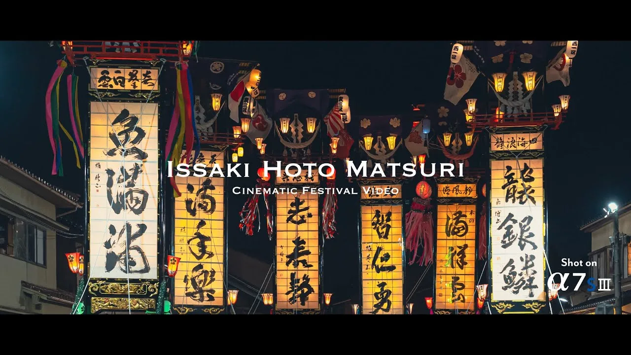 石崎奉燈祭 2023