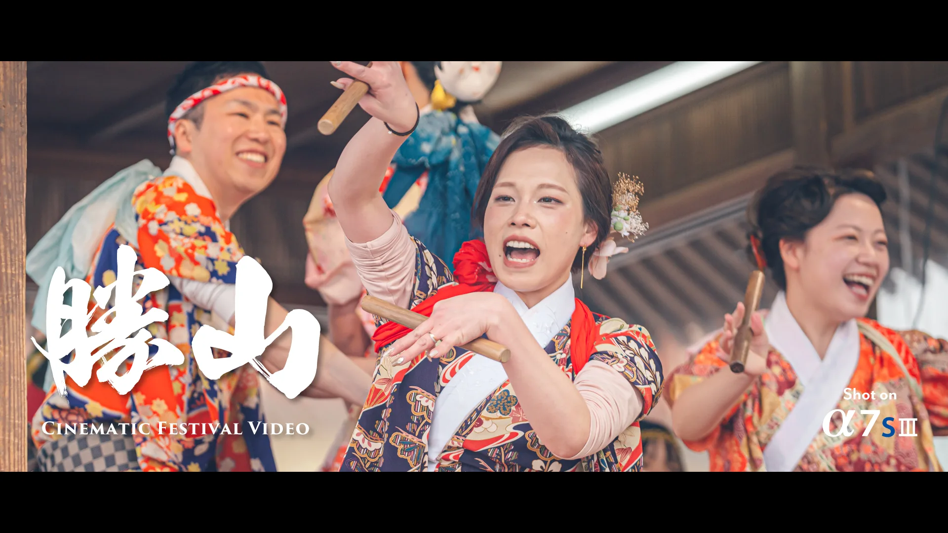 勝山左義長まつり 2025