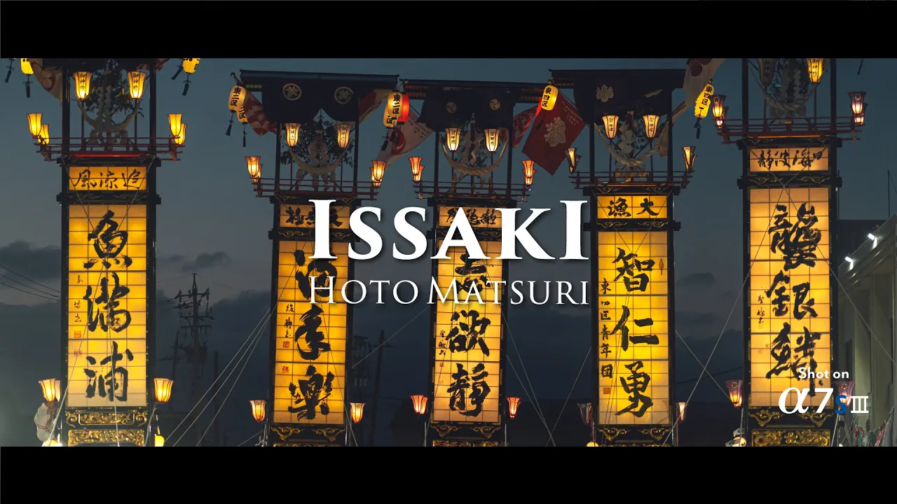 石崎奉燈祭 2024