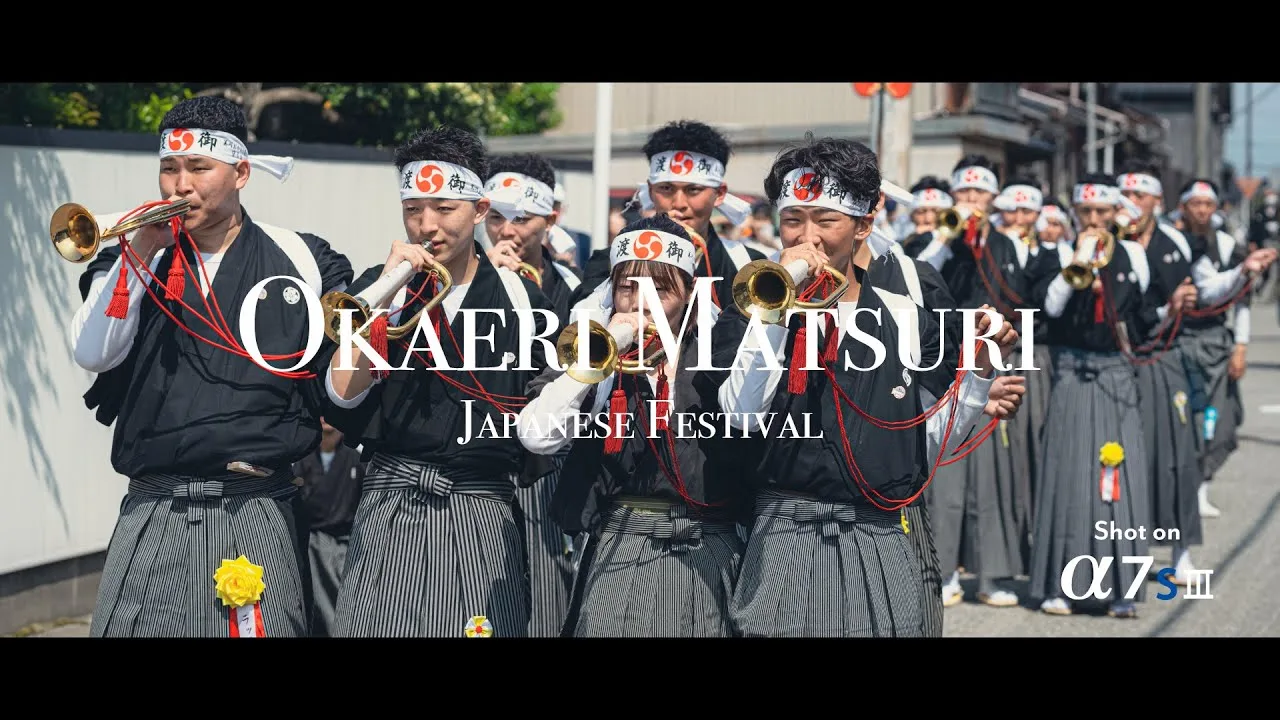 美川おかえり祭り 2023