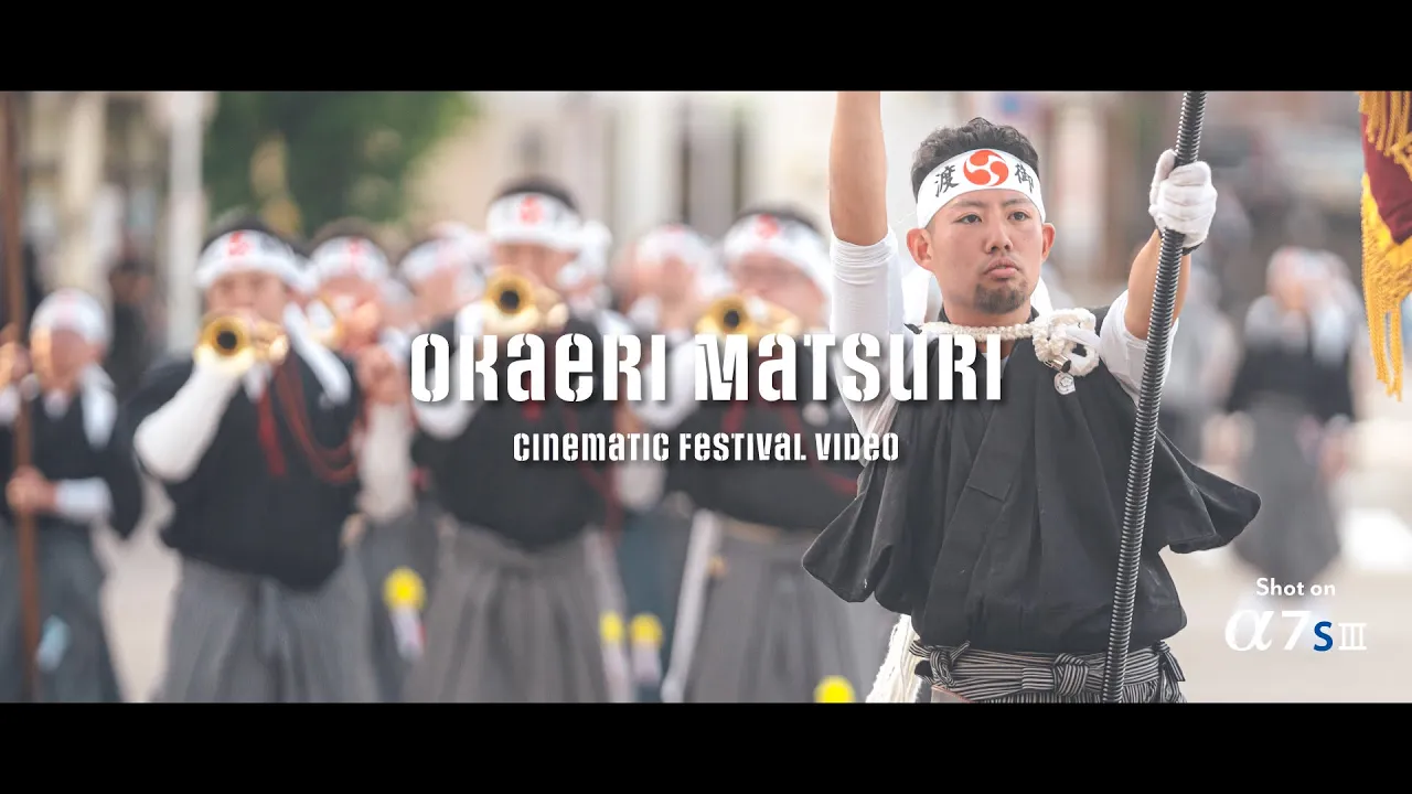 美川おかえり祭り 2024