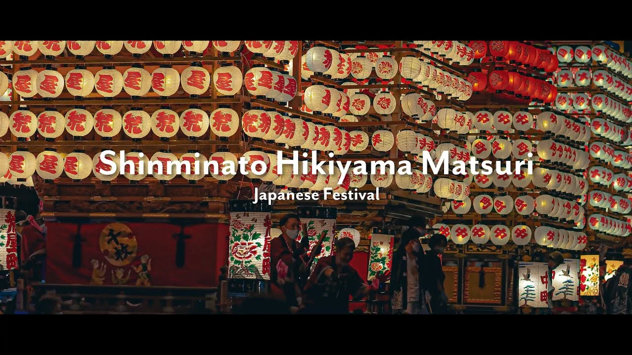 新湊曳山まつり 2022