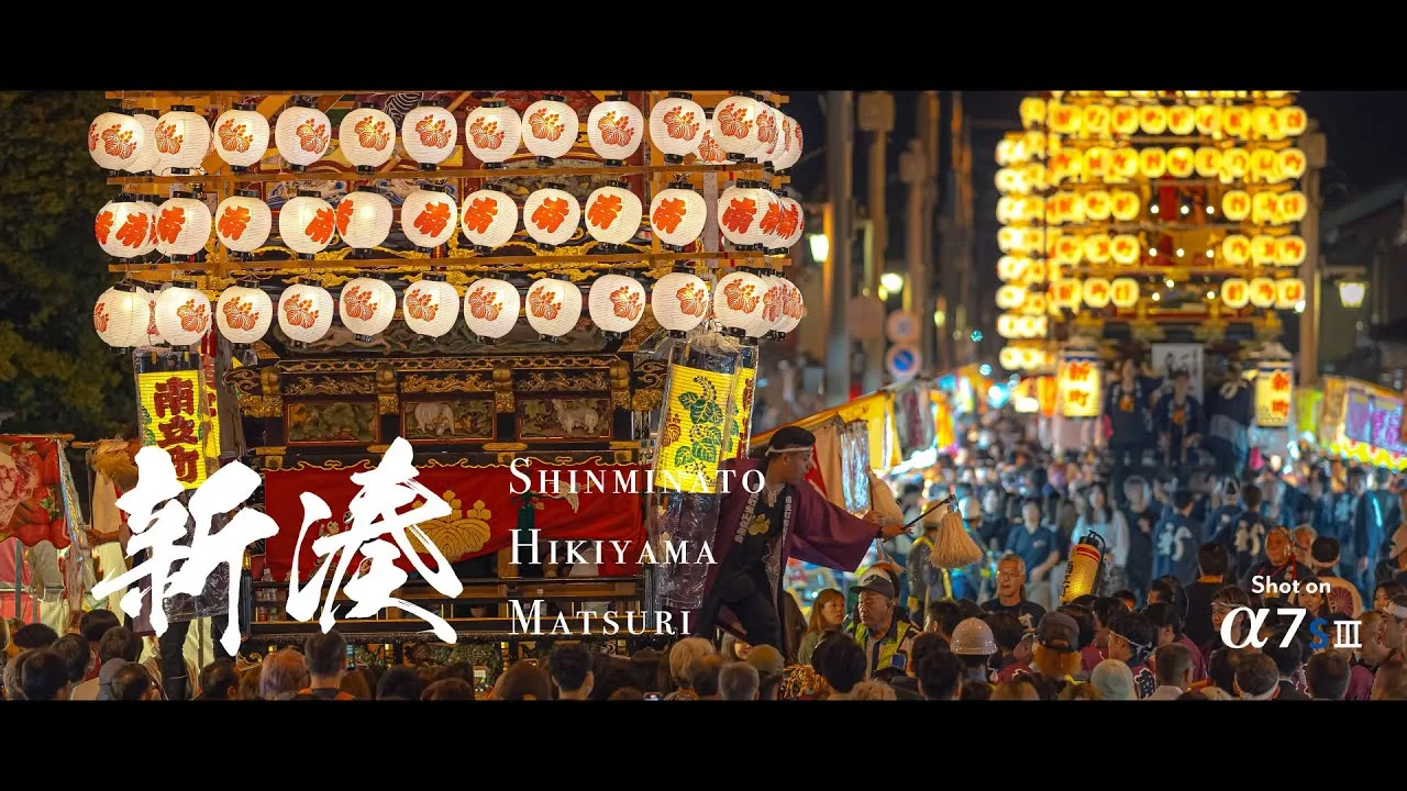 新湊曳山まつり 2023