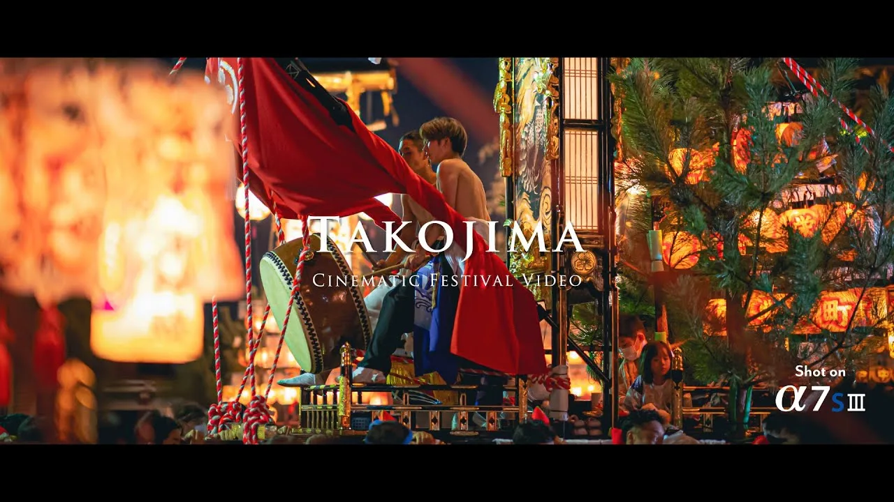 蛸島キリコ祭り 2023