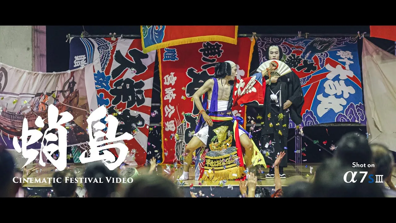 蛸島キリコ祭り 2024