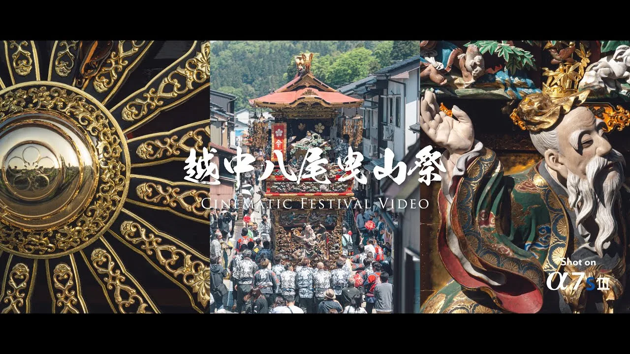 越中八尾曳山祭 2024