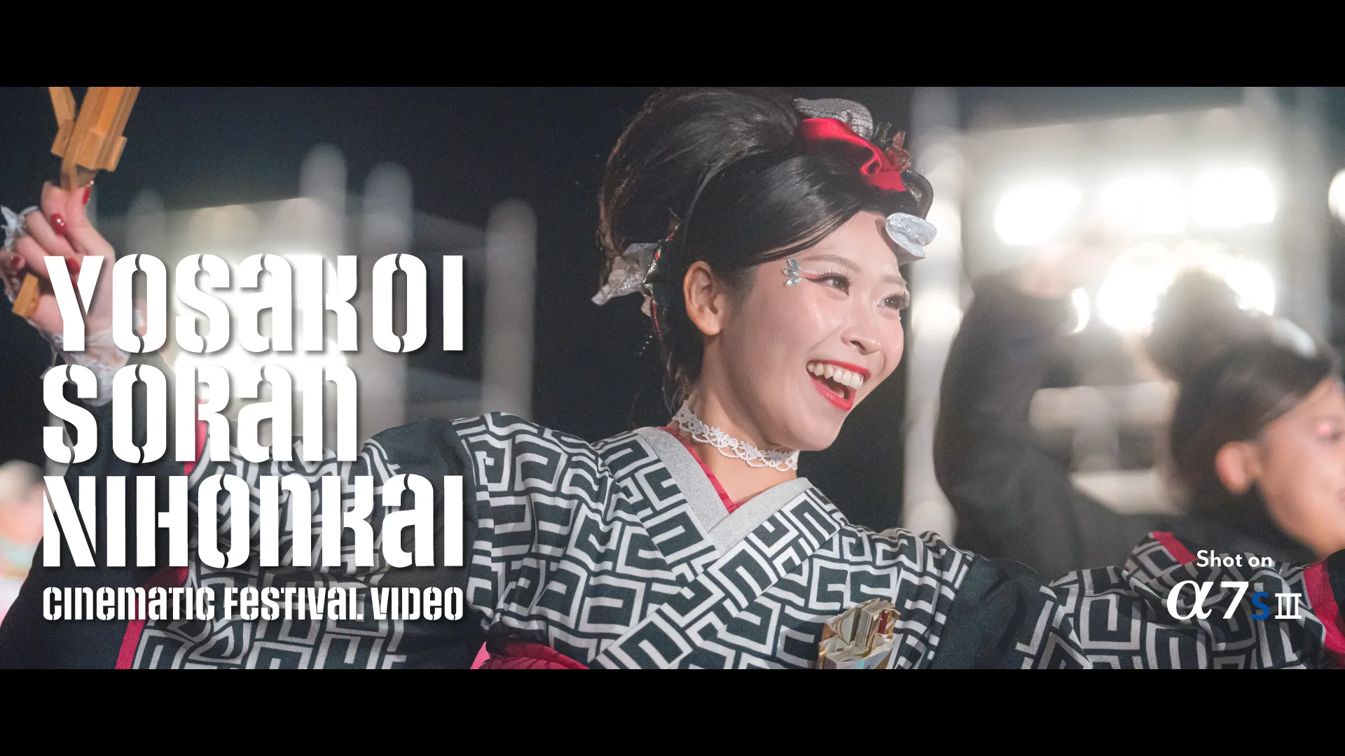 YOSAKOIソーラン日本海 本祭 2025